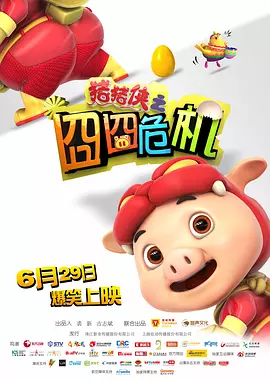 一区二区三区欧美成人