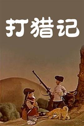 动漫打扑克